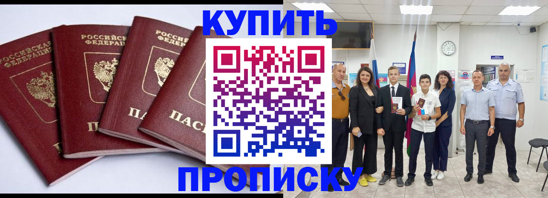 миграционный учет в Алдане